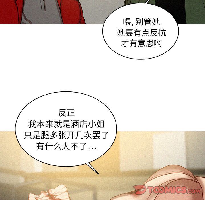 [Manhwa] Lost Paradise Love, mature woman, big breasts#[70P]-46