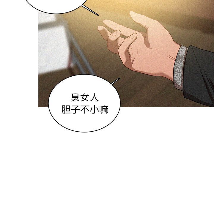 [Manhwa] Lost Paradise Love, mature woman, big breasts#[70P]-49