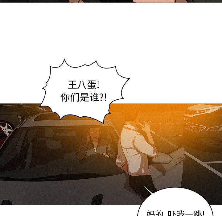 [Manhwa] Lost Paradise Love, mature woman, big breasts#[70P]-5