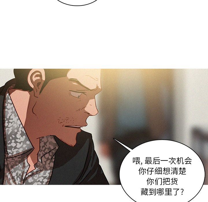 [Manhwa] Lost Paradise Love, mature woman, big breasts#[70P]-53