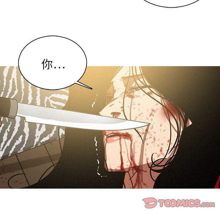 [Manhwa] Lost Paradise Love, mature woman, big breasts#[70P]-54