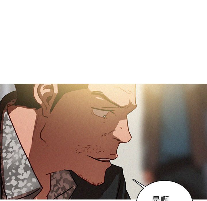 [Manhwa] Lost Paradise Love, mature woman, big breasts#[70P]-55