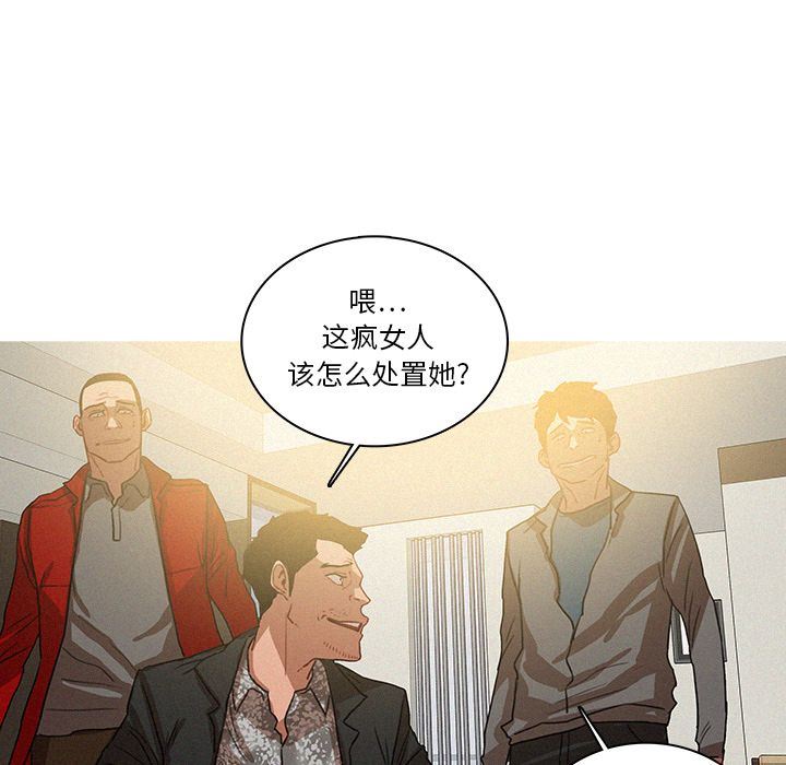 [Manhwa] Lost Paradise Love, mature woman, big breasts#[70P]-59