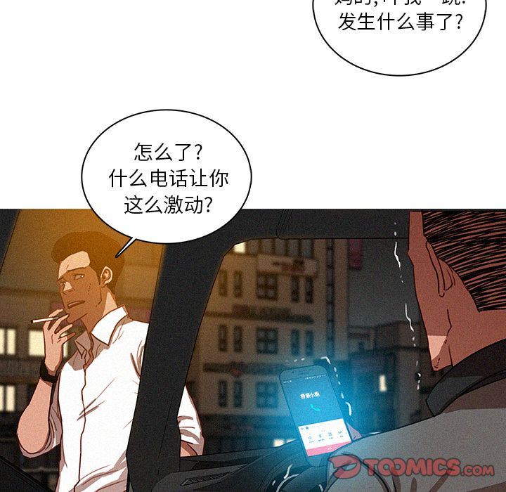 [Manhwa] Lost Paradise Love, mature woman, big breasts#[70P]-6