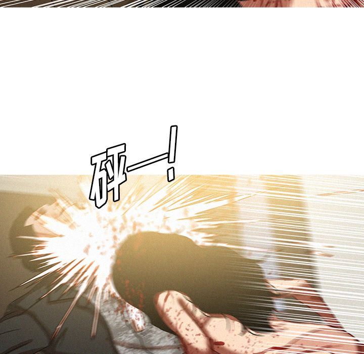 [Manhwa] Lost Paradise Love, mature woman, big breasts#[70P]-61