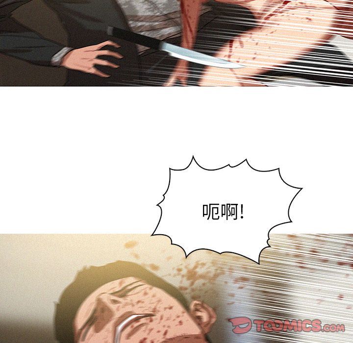 [Manhwa] Lost Paradise Love, mature woman, big breasts#[70P]-62