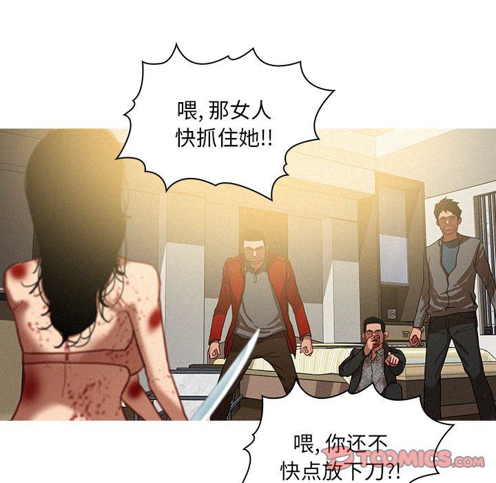 [Manhwa] Lost Paradise Love, mature woman, big breasts#[70P]-68