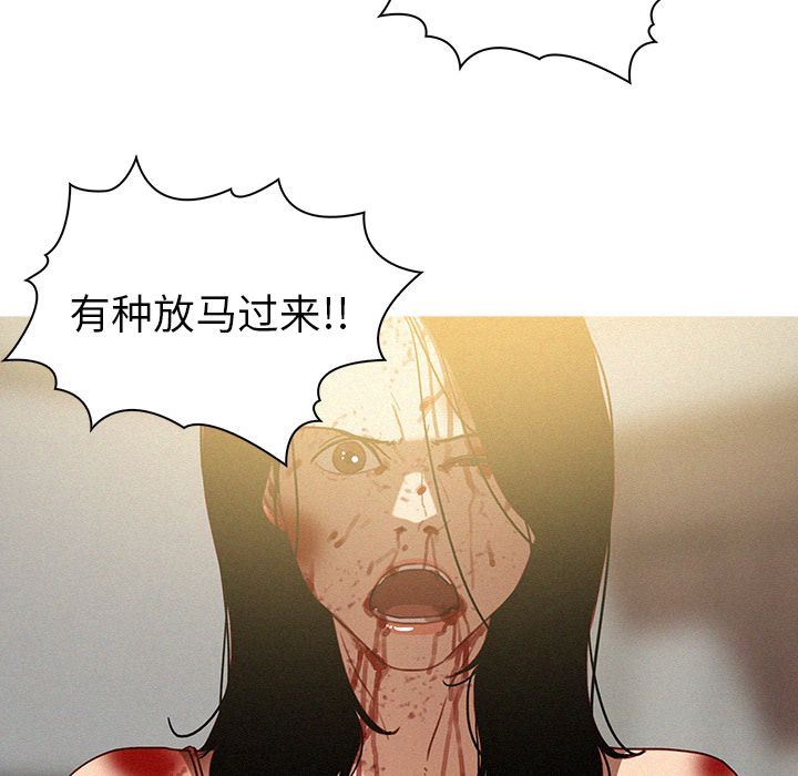 [Manhwa] Lost Paradise Love, mature woman, big breasts#[70P]-69