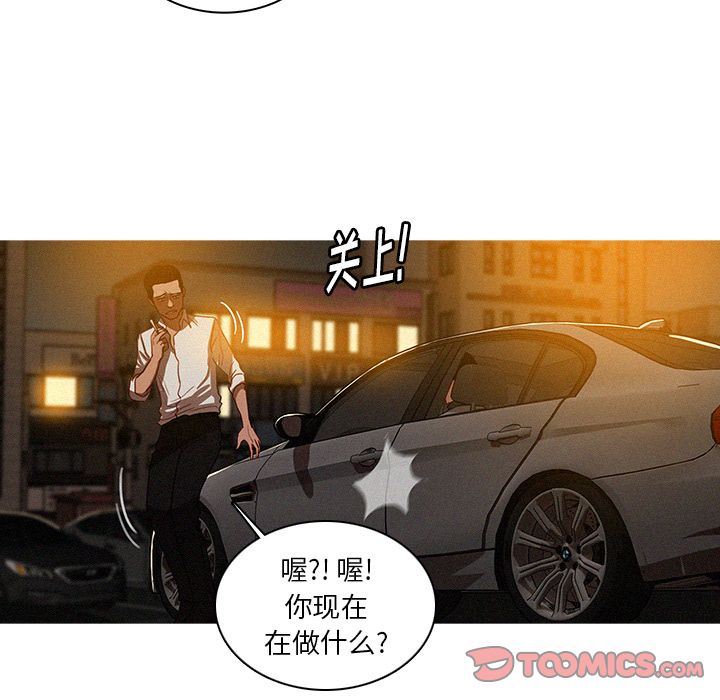 [Manhwa] Lost Paradise Love, mature woman, big breasts#[70P]-8