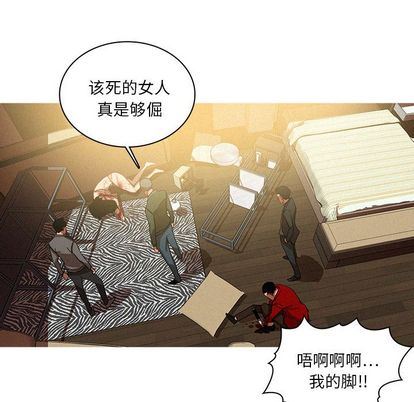 [韩国漫画] 迷失天堂 爱情,熟女人妻,巨乳大奶#[73P]-16