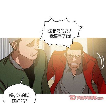 [韩国漫画] 迷失天堂 爱情,熟女人妻,巨乳大奶#[73P]-18