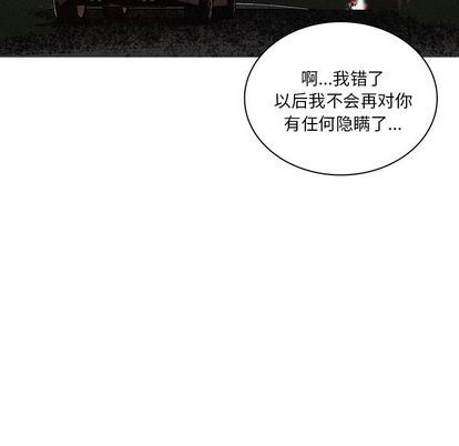 [Manhwa] Lost Paradise Love, mature woman, big breasts#[68P]-11