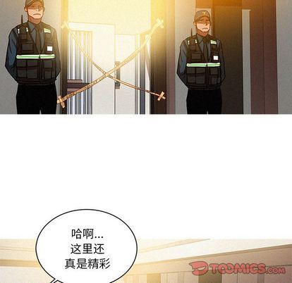 [Manhwa] Lost Paradise Love, mature woman, big breasts#[68P]-14