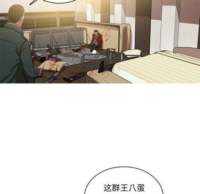 [Manhwa] Lost Paradise Love, mature woman, big breasts#[68P]-15