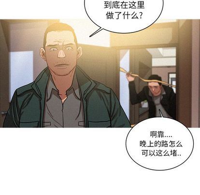 [Manhwa] Lost Paradise Love, mature woman, big breasts#[68P]-16