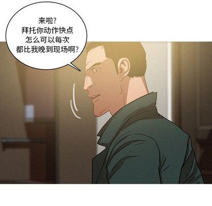 [Manhwa] Lost Paradise Love, mature woman, big breasts#[68P]-17