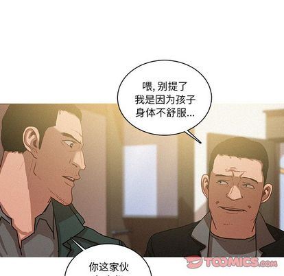 [Manhwa] Lost Paradise Love, mature woman, big breasts#[68P]-18