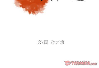 [Manhwa] Lost Paradise Love, mature woman, big breasts#[68P]-2