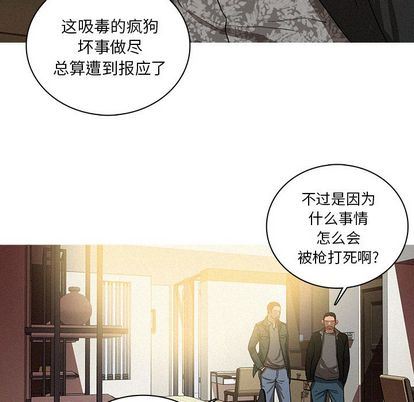[Manhwa] Lost Paradise Love, mature woman, big breasts#[68P]-20