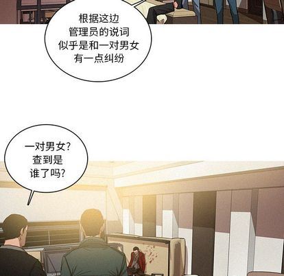[Manhwa] Lost Paradise Love, mature woman, big breasts#[68P]-21