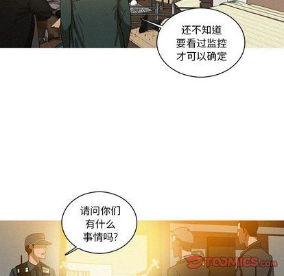 [Manhwa] Lost Paradise Love, mature woman, big breasts#[68P]-22