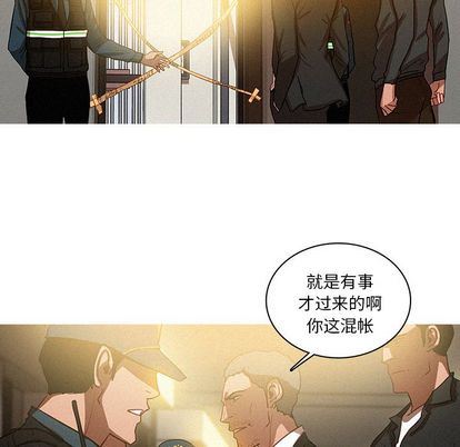 [Manhwa] Lost Paradise Love, mature woman, big breasts#[68P]-23