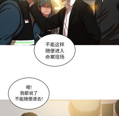 [Manhwa] Lost Paradise Love, mature woman, big breasts#[68P]-24