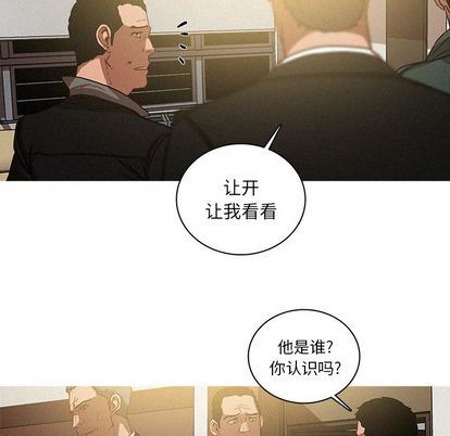 [Manhwa] Lost Paradise Love, mature woman, big breasts#[68P]-25
