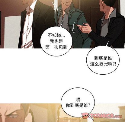 [Manhwa] Lost Paradise Love, mature woman, big breasts#[68P]-26