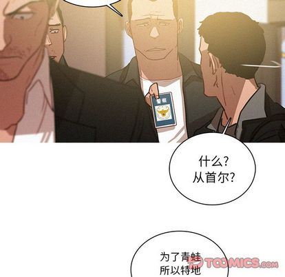 [Manhwa] Lost Paradise Love, mature woman, big breasts#[68P]-30