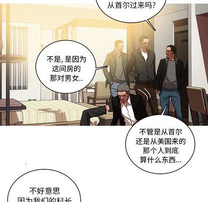 [Manhwa] Lost Paradise Love, mature woman, big breasts#[68P]-31