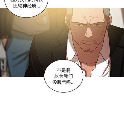 [Manhwa] Lost Paradise Love, mature woman, big breasts#[68P]-32