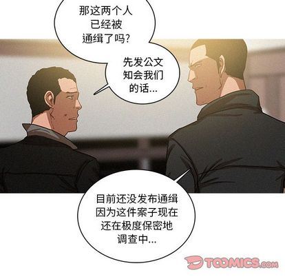 [Manhwa] Lost Paradise Love, mature woman, big breasts#[68P]-34