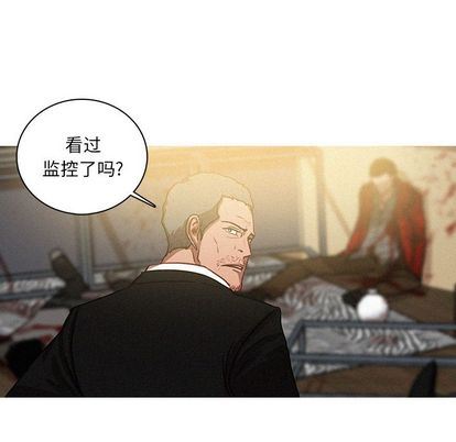 [Manhwa] Lost Paradise Love, mature woman, big breasts#[68P]-35