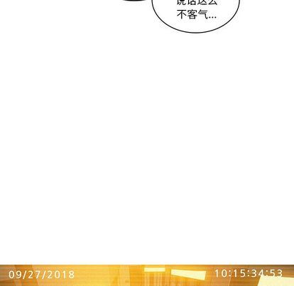 [Manhwa] Lost Paradise Love, mature woman, big breasts#[68P]-37