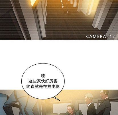 [Manhwa] Lost Paradise Love, mature woman, big breasts#[68P]-41
