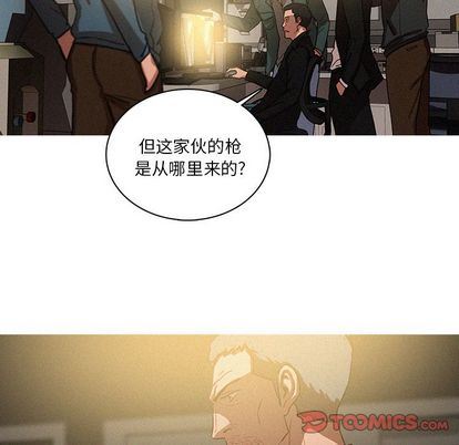 [Manhwa] Lost Paradise Love, mature woman, big breasts#[68P]-42