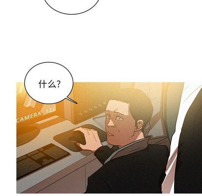 [Manhwa] Lost Paradise Love, mature woman, big breasts#[68P]-45