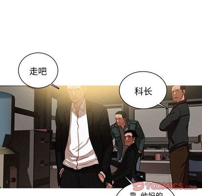 [Manhwa] Lost Paradise Love, mature woman, big breasts#[68P]-46