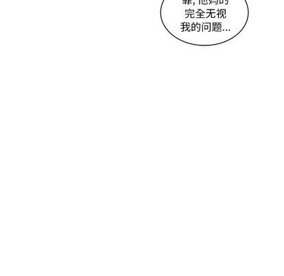 [Manhwa] Lost Paradise Love, mature woman, big breasts#[68P]-47