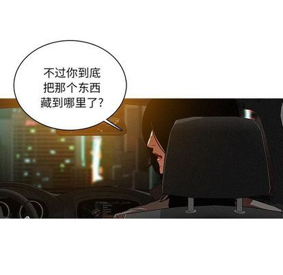 [Manhwa] Lost Paradise Love, mature woman, big breasts#[68P]-5