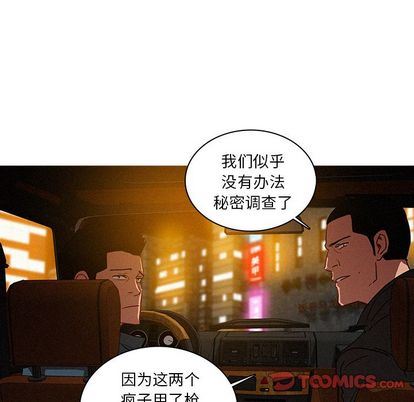 [Manhwa] Lost Paradise Love, mature woman, big breasts#[68P]-50