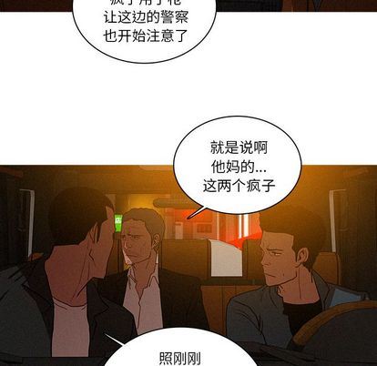 [Manhwa] Lost Paradise Love, mature woman, big breasts#[68P]-51