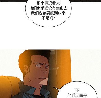 [Manhwa] Lost Paradise Love, mature woman, big breasts#[68P]-52