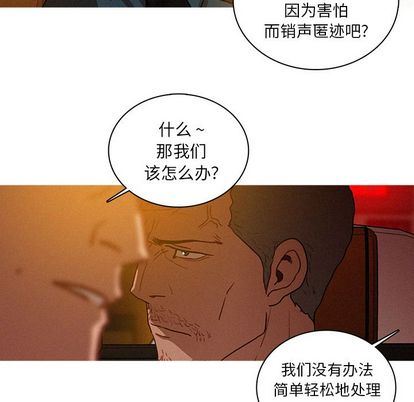 [Manhwa] Lost Paradise Love, mature woman, big breasts#[68P]-53