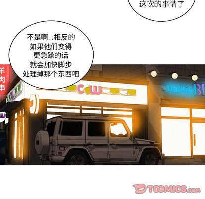 [Manhwa] Lost Paradise Love, mature woman, big breasts#[68P]-54