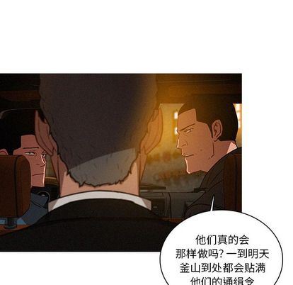 [Manhwa] Lost Paradise Love, mature woman, big breasts#[68P]-55