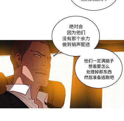 [Manhwa] Lost Paradise Love, mature woman, big breasts#[68P]-56
