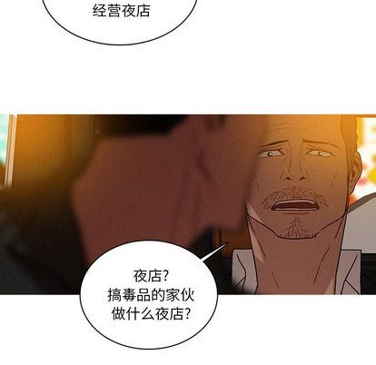 [Manhwa] Lost Paradise Love, mature woman, big breasts#[68P]-59