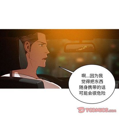 [Manhwa] Lost Paradise Love, mature woman, big breasts#[68P]-6